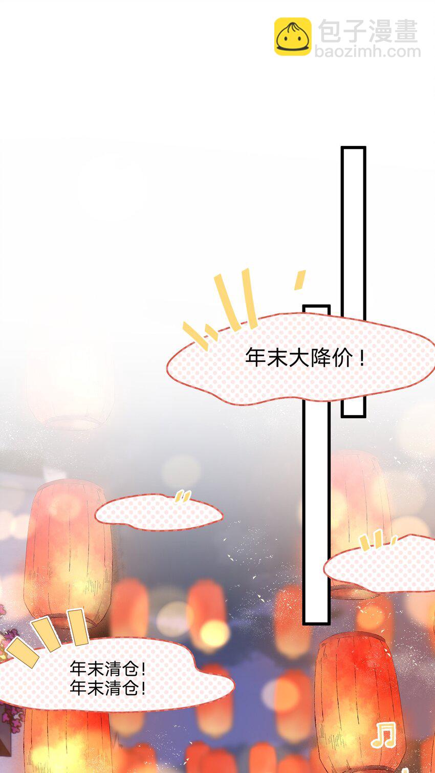 077 你都听到了？(1/2)-第83话