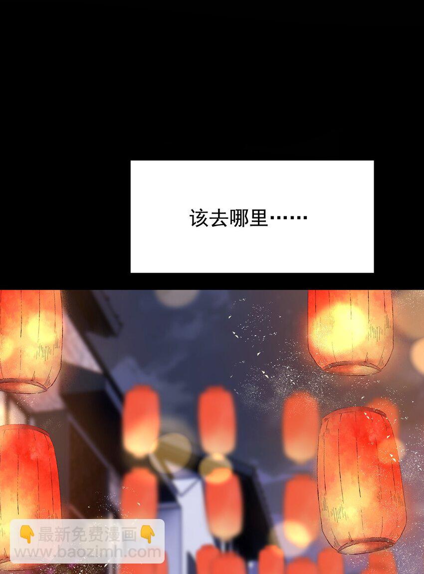 077 你都听到了？(1/2)-第83话