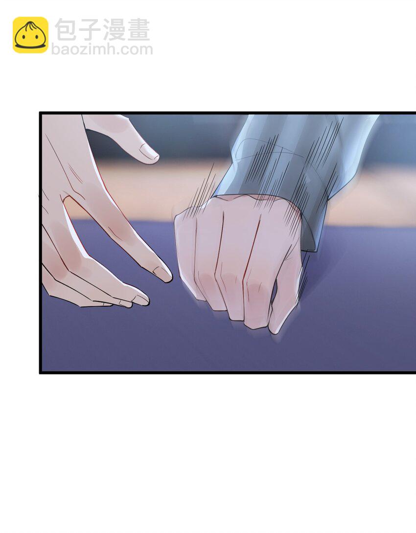 077 你都听到了？(1/2)-第83话