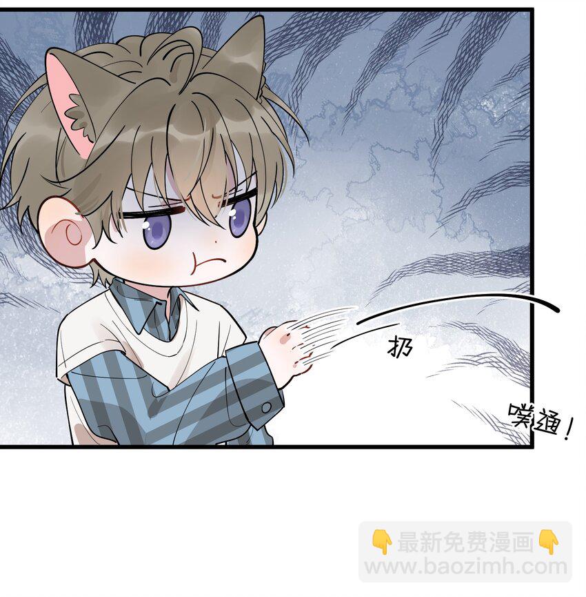 077 你都听到了？(1/2)-第83话