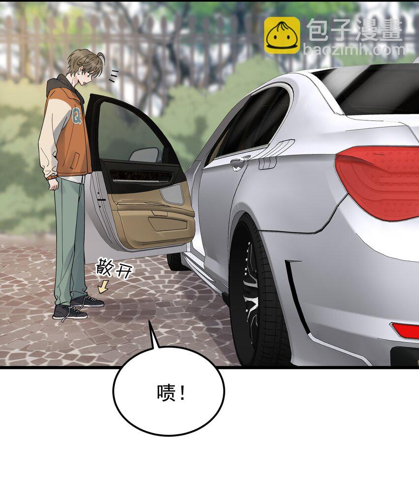 079 程非池终于回我了！(1/2)-第85话