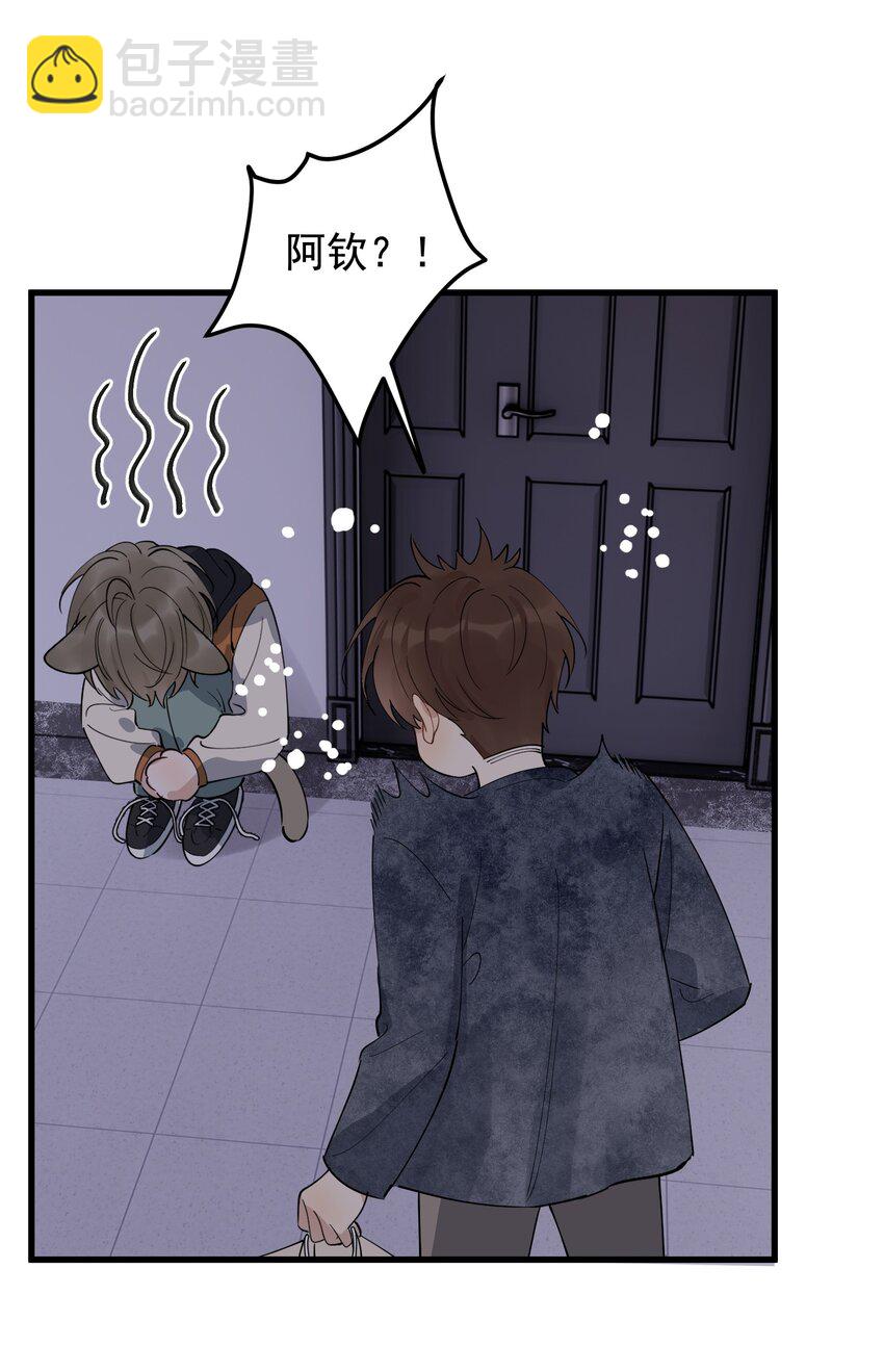 081 哥哥，你在哪儿？(1/2)-第87话