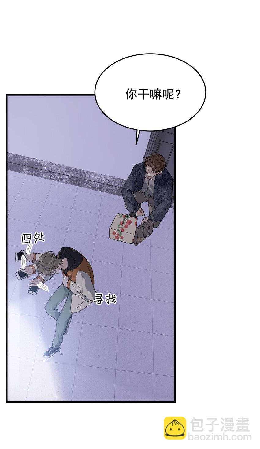 081 哥哥，你在哪儿？(1/2)-第87话