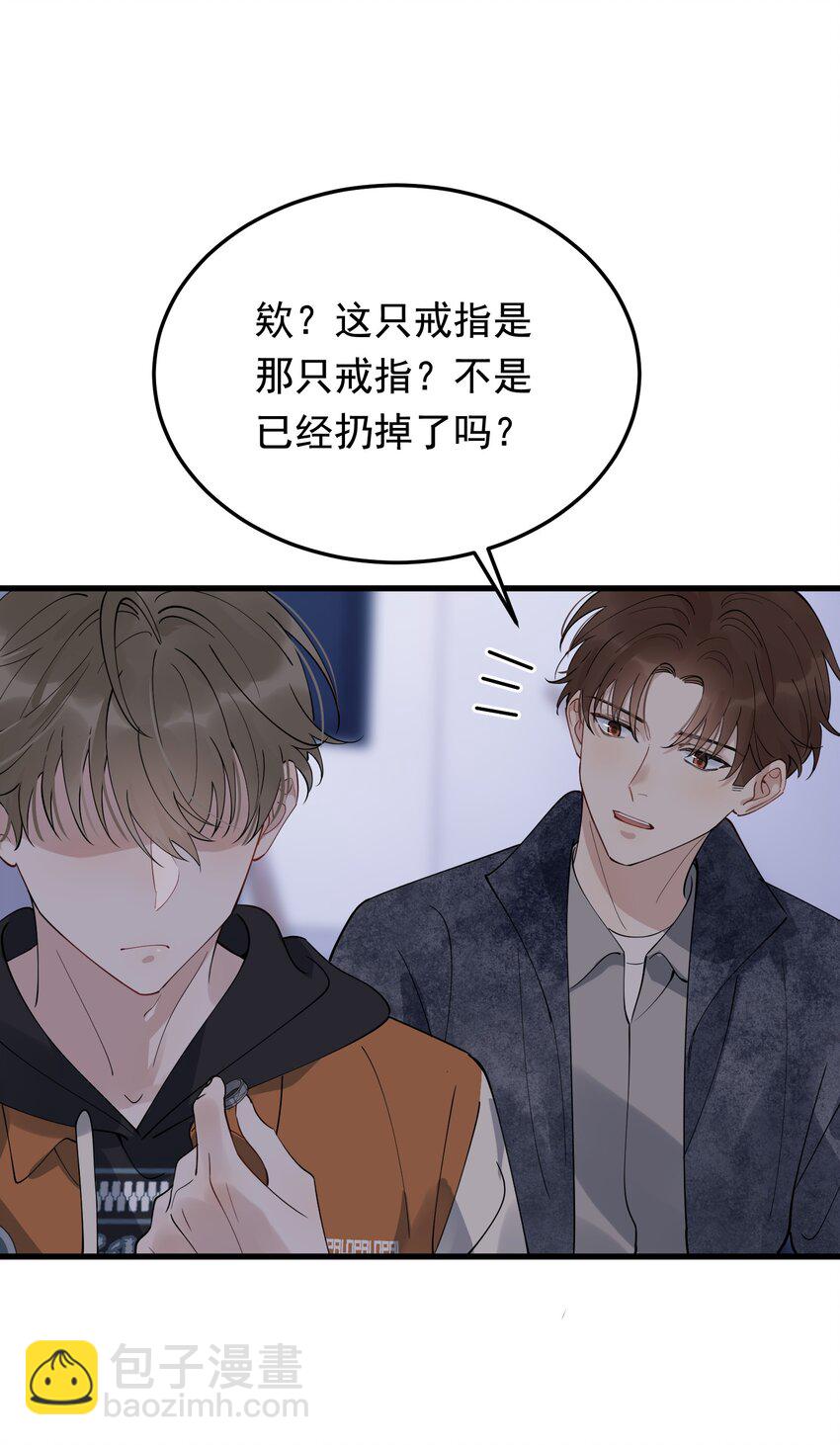 081 哥哥，你在哪儿？(1/2)-第87话