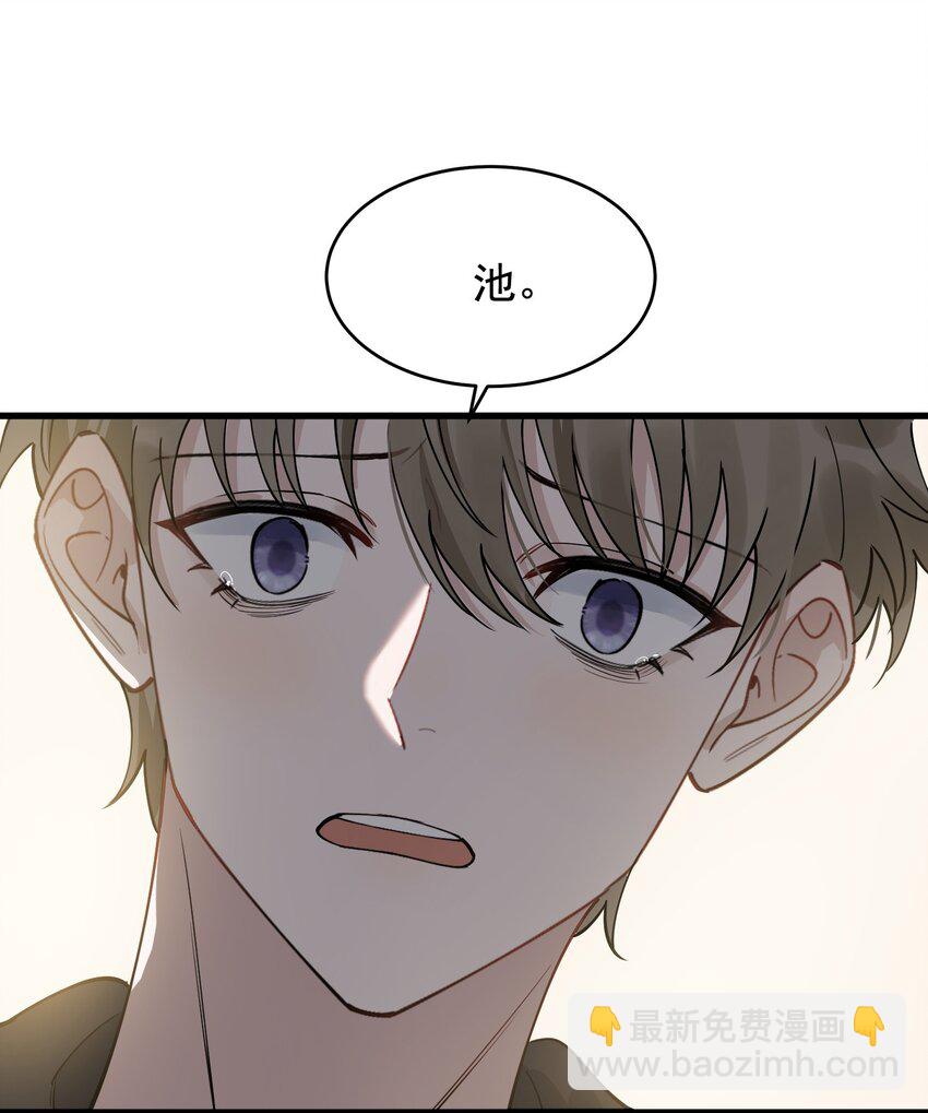 081 哥哥，你在哪儿？(1/2)-第87话