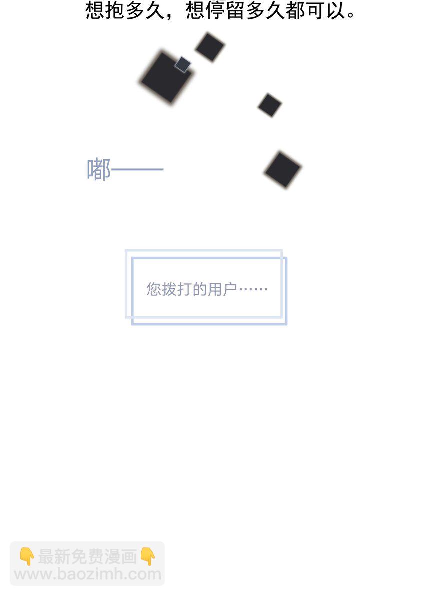 081 哥哥，你在哪儿？(1/2)-第87话