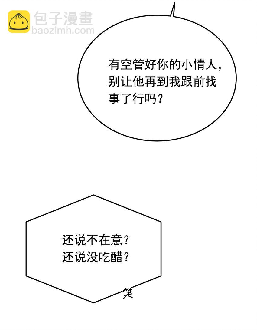 085 五年了，终于又出现在我梦中了(1/2)-第91话