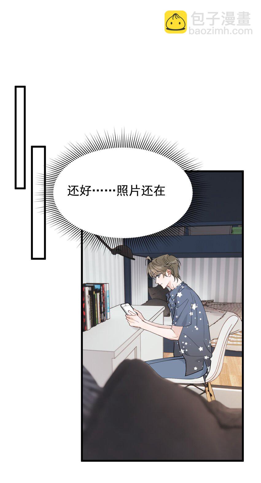 085 五年了，终于又出现在我梦中了(1/2)-第91话