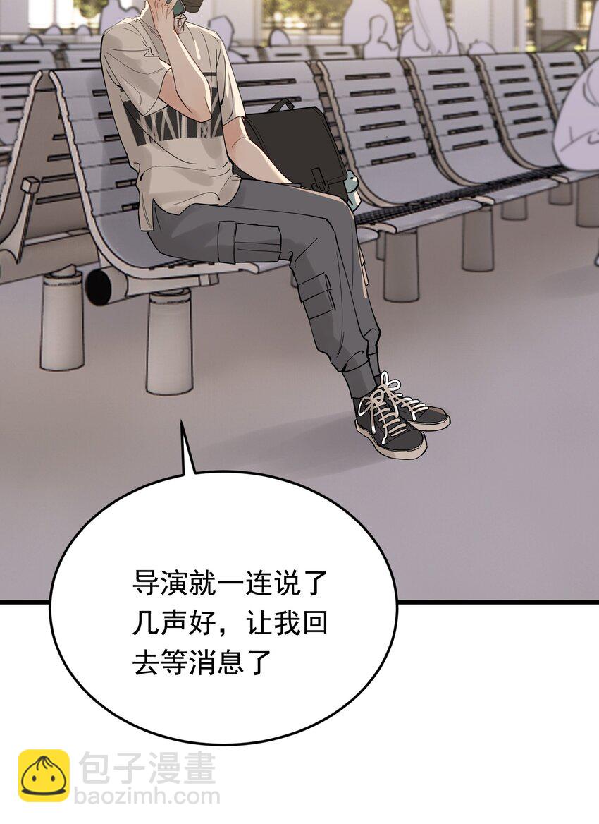 085 五年了，终于又出现在我梦中了(1/2)-第91话