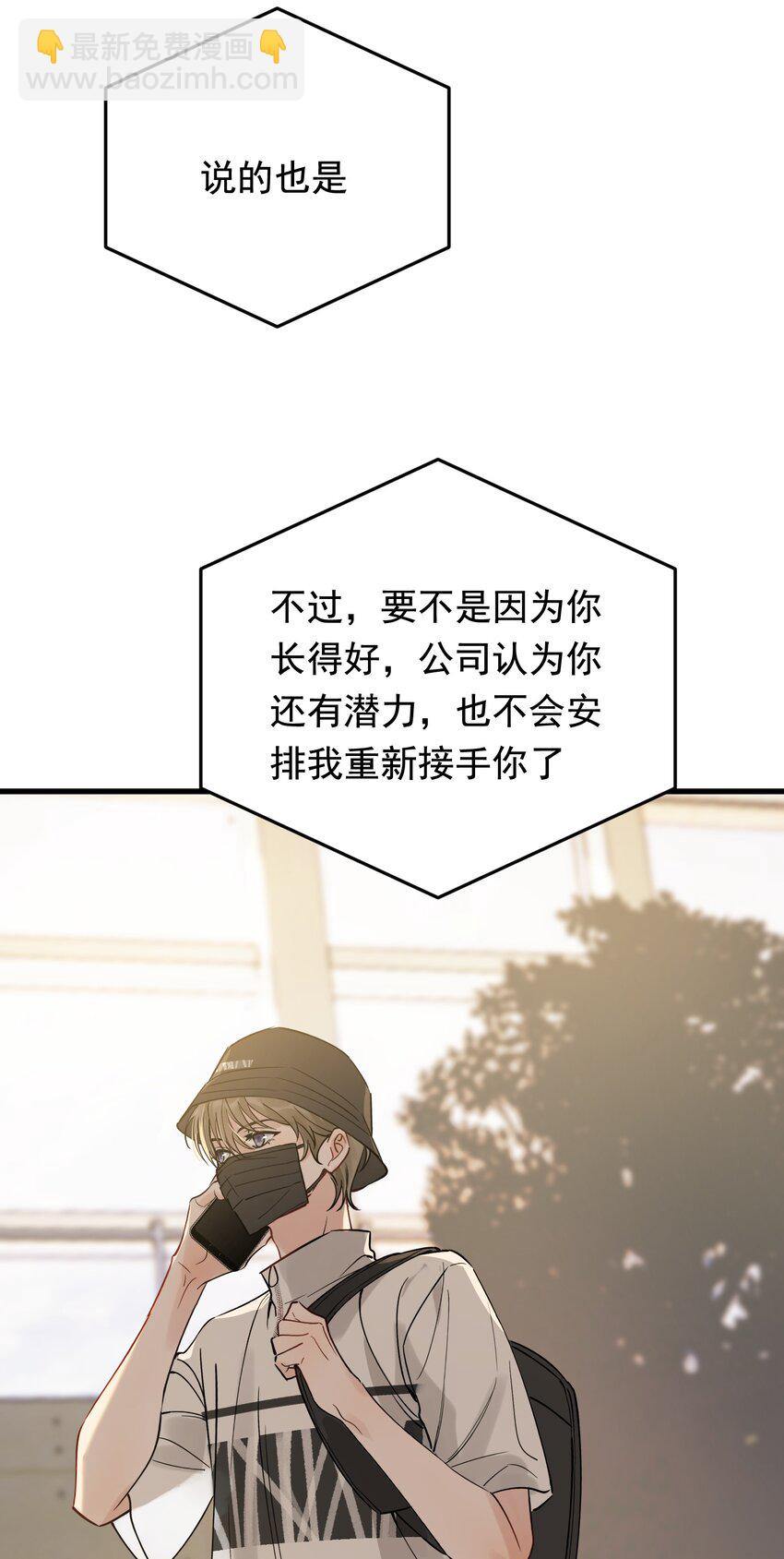 085 五年了，终于又出现在我梦中了(1/2)-第91话