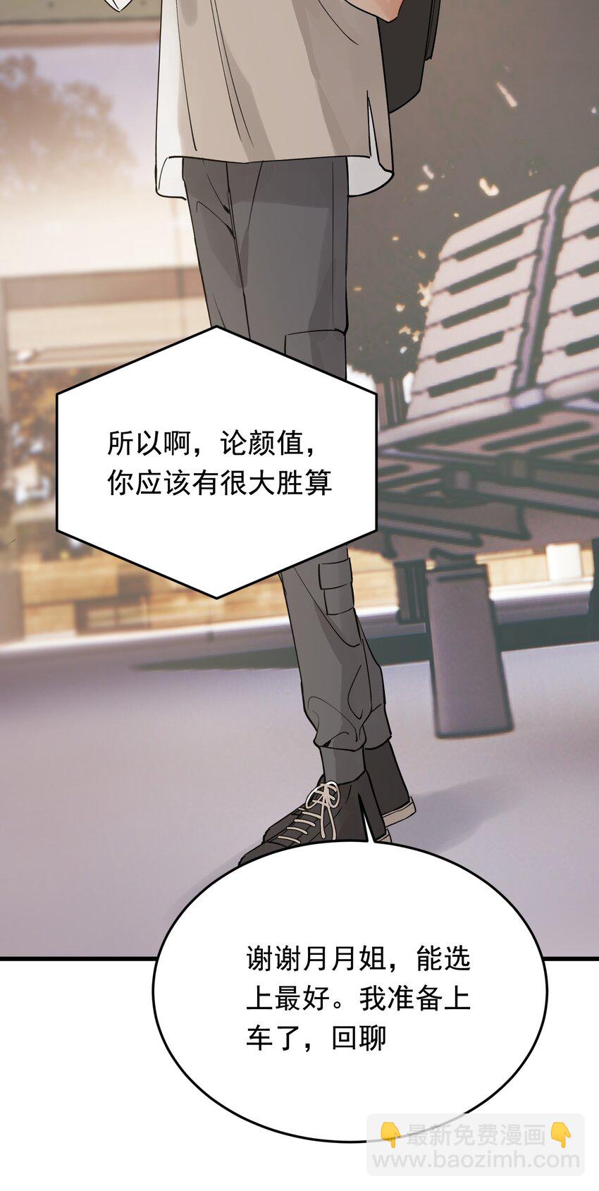 085 五年了，终于又出现在我梦中了(1/2)-第91话