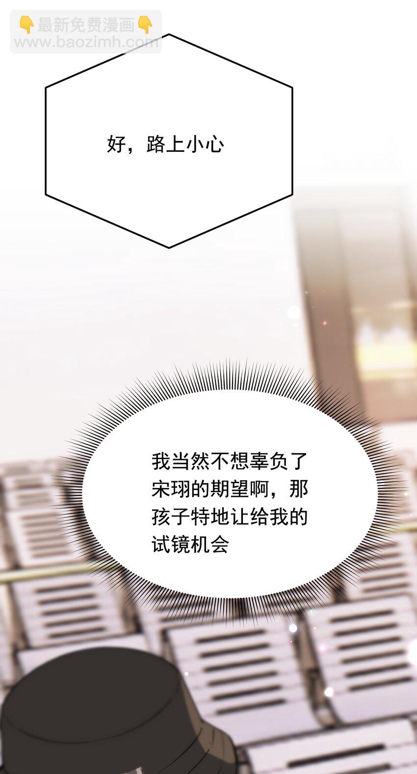 085 五年了，终于又出现在我梦中了(1/2)-第91话