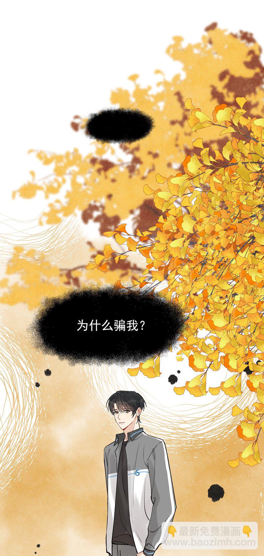 085 五年了，终于又出现在我梦中了(1/2)-第91话