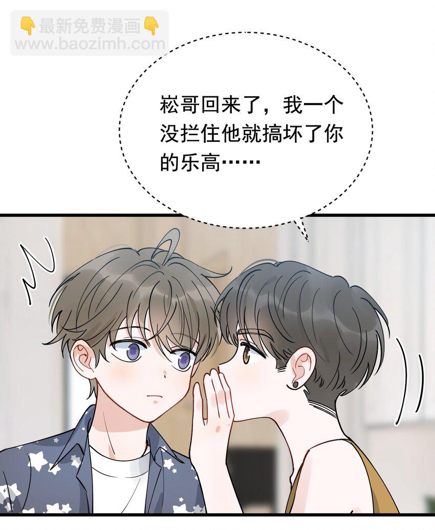 085 五年了，终于又出现在我梦中了(1/2)-第91话