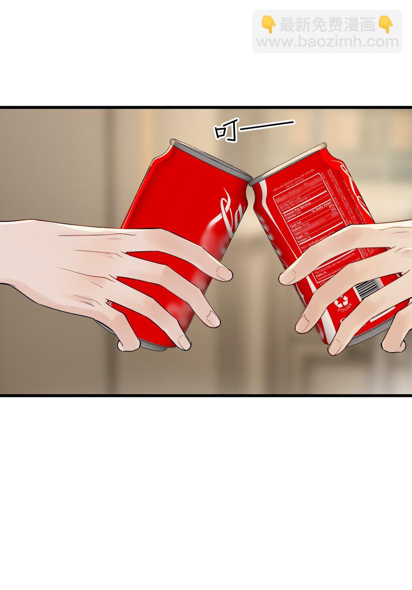 87 甜蜜特典番外篇-第93话