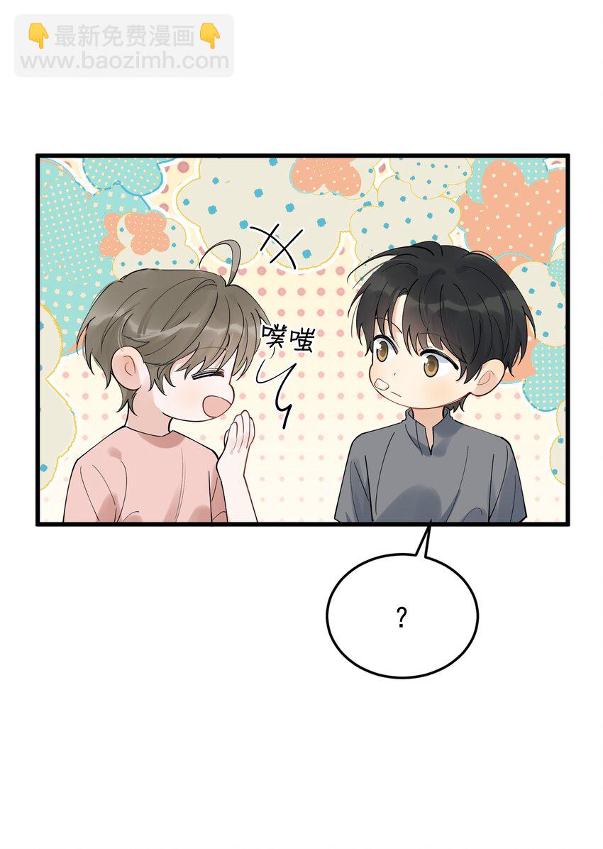 87 甜蜜特典番外篇-第93话
