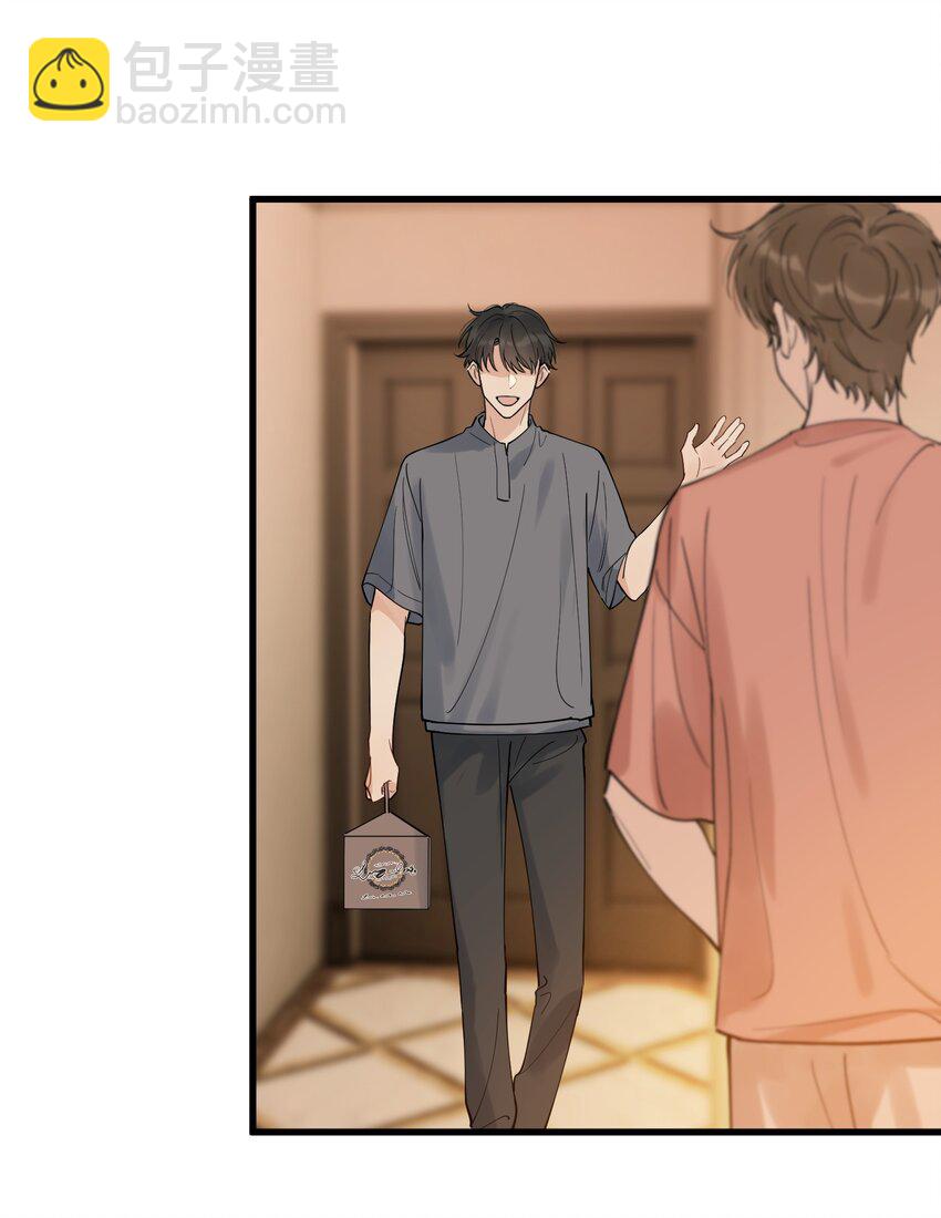 87 甜蜜特典番外篇-第93话