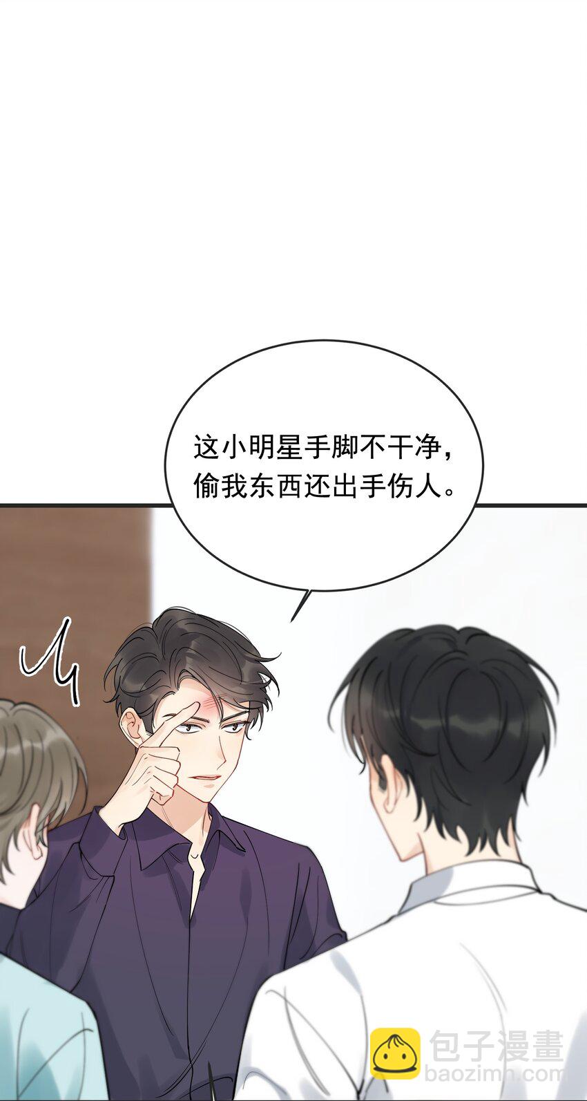 089 你们是兄弟？(1/2)-第95话