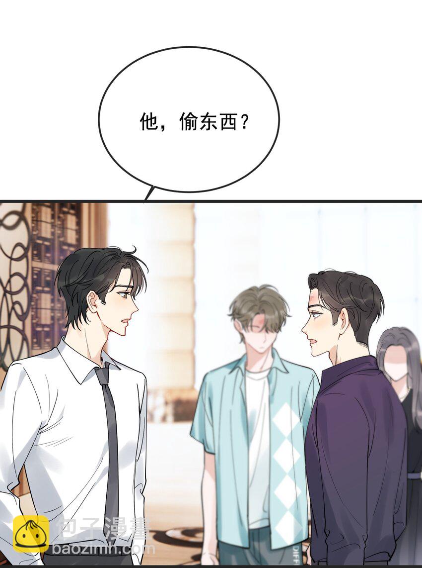 089 你们是兄弟？(1/2)-第95话