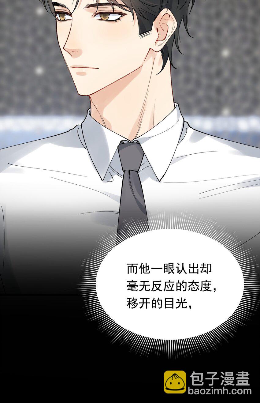 089 你们是兄弟？(1/2)-第95话