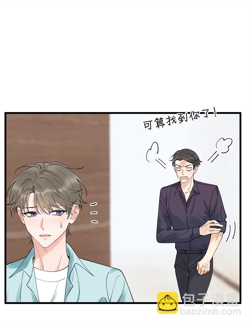 089 你们是兄弟？(1/2)-第95话