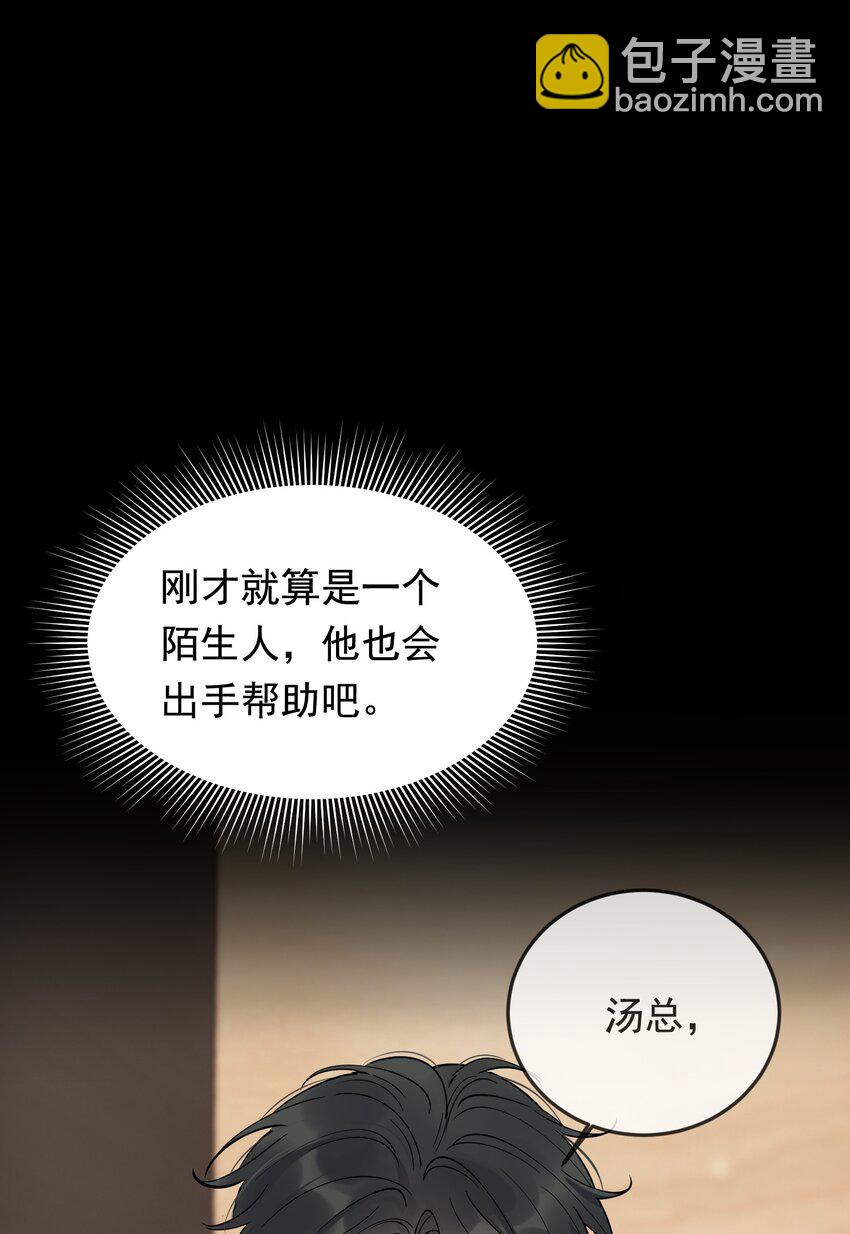 089 你们是兄弟？(1/2)-第95话