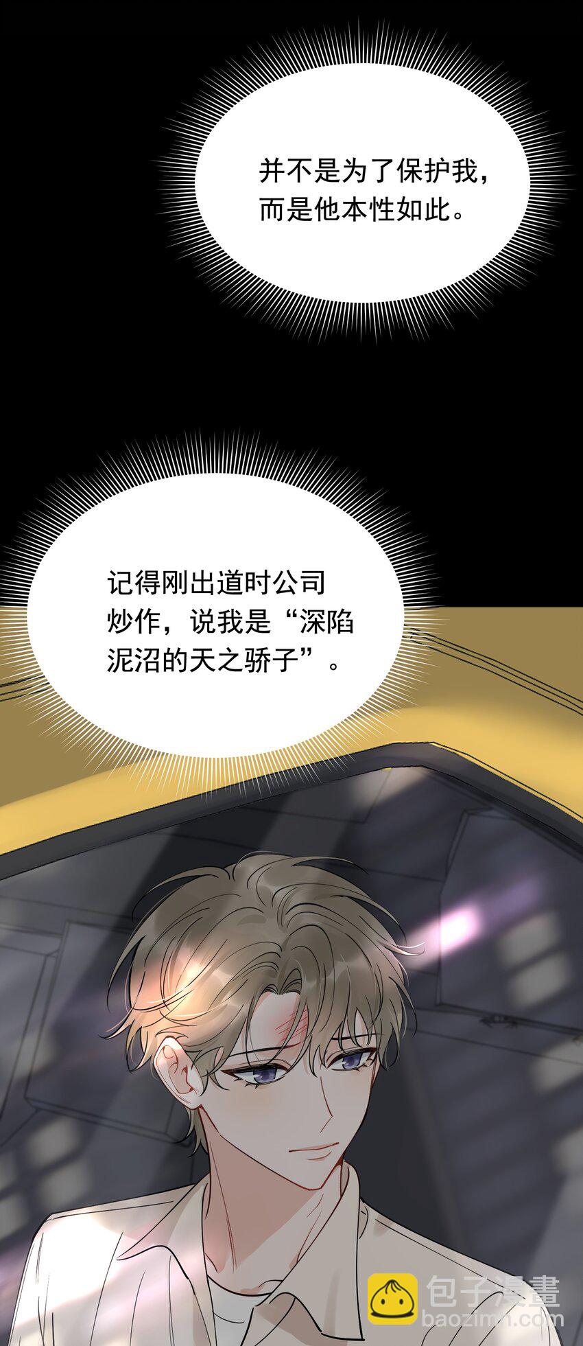 089 你们是兄弟？(1/2)-第95话
