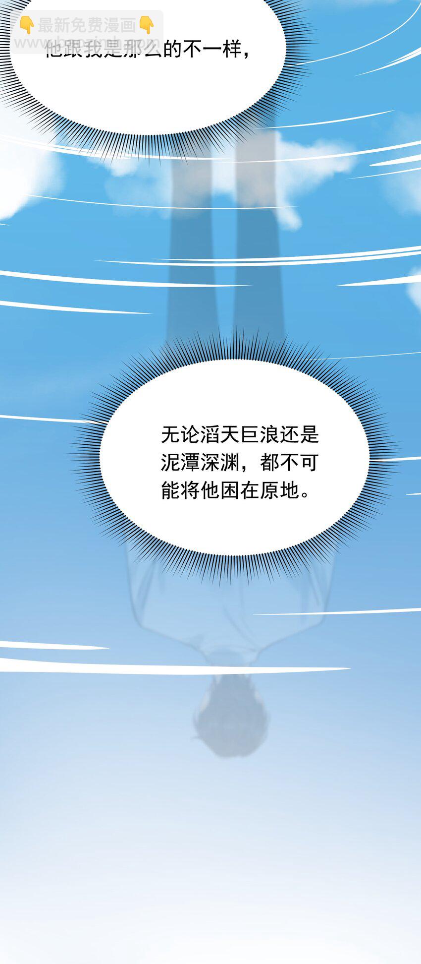 089 你们是兄弟？(1/2)-第95话
