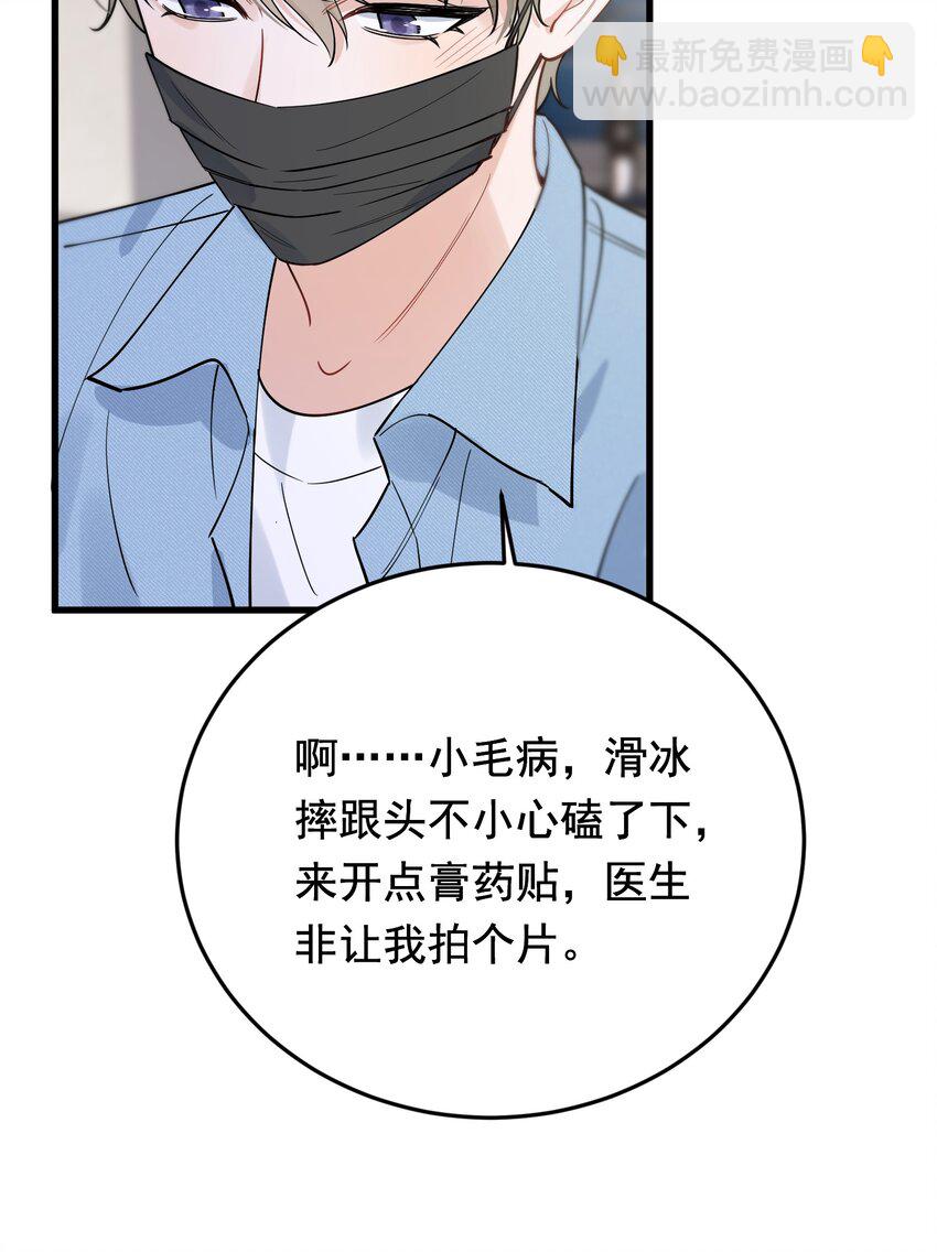 089 你们是兄弟？(1/2)-第95话