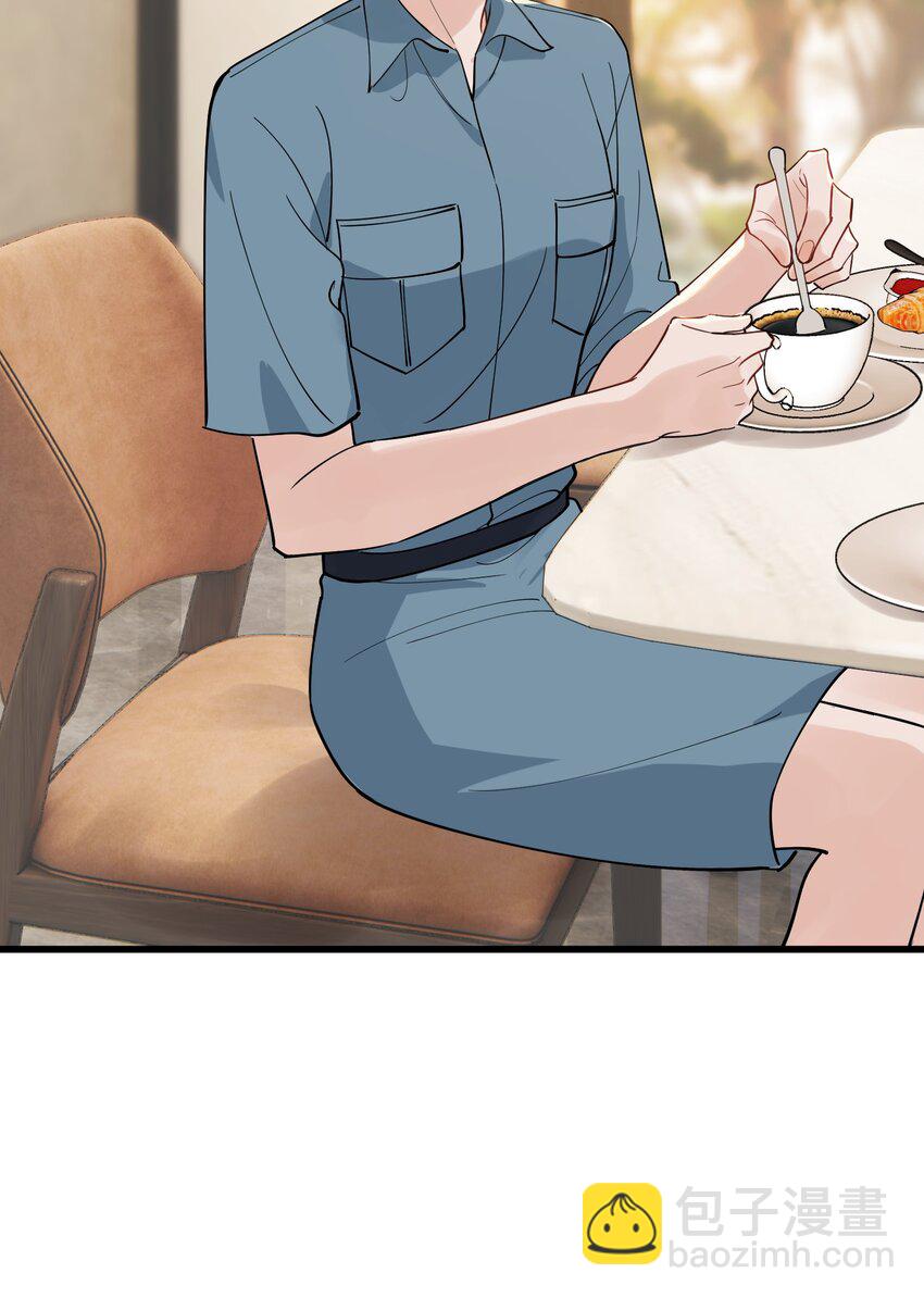 091 以什么身份呢？-第97话
