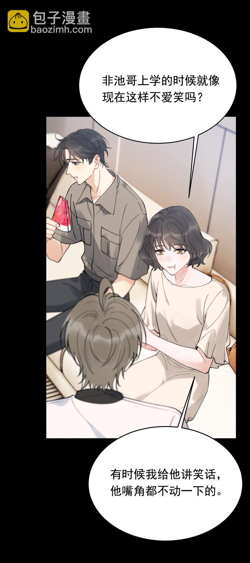 091 以什么身份呢？-第97话