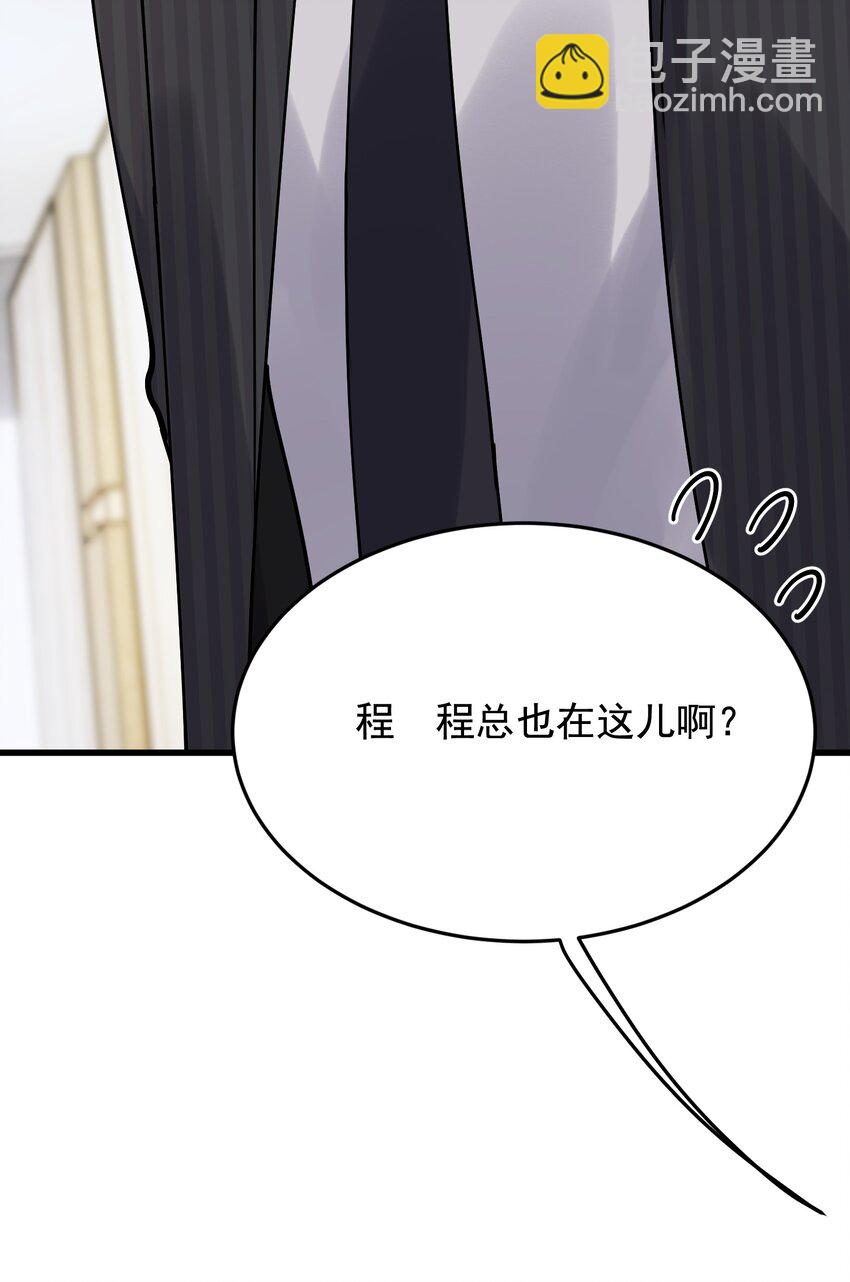 093 他都还记得！-第99话