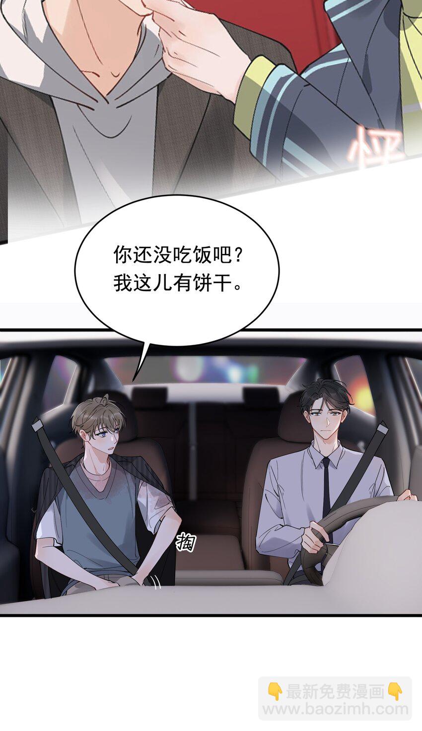 093 他都还记得！-第99话