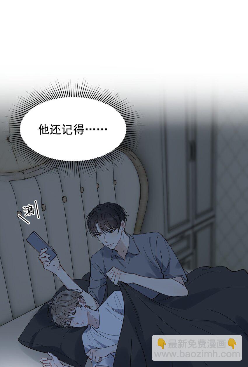 093 他都还记得！-第99话
