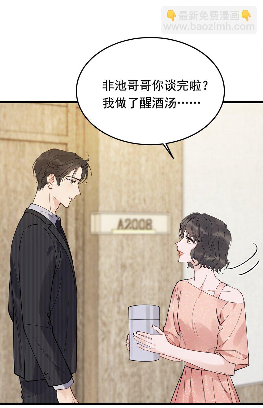 093 他都还记得！-第99话