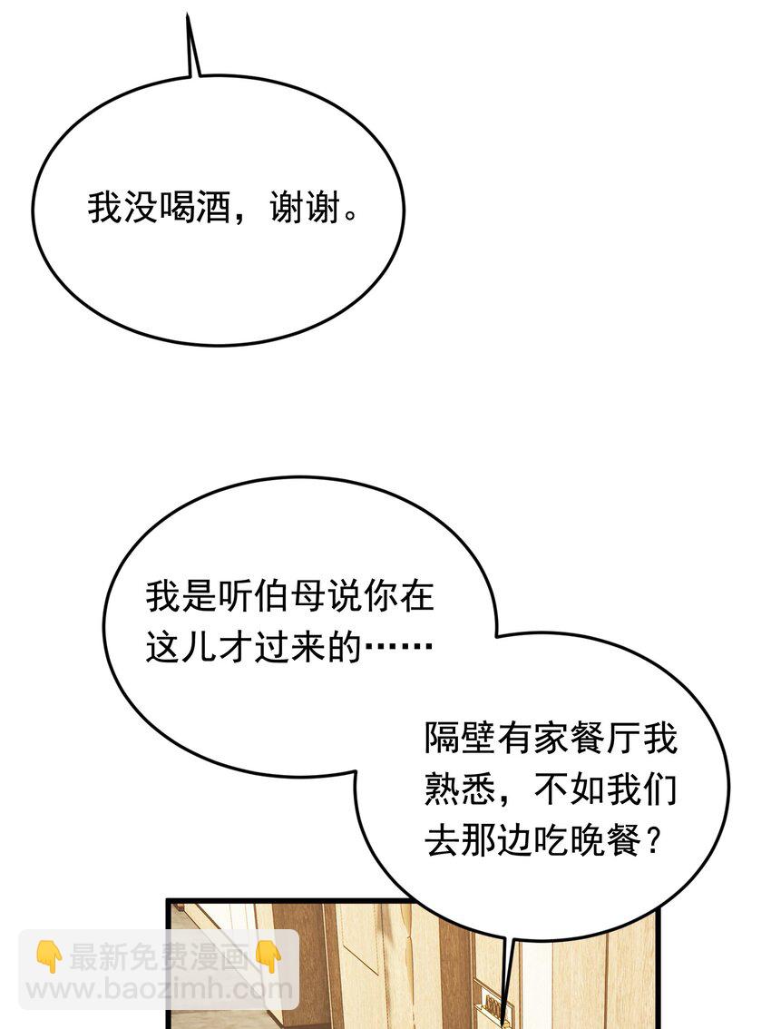 093 他都还记得！-第99话