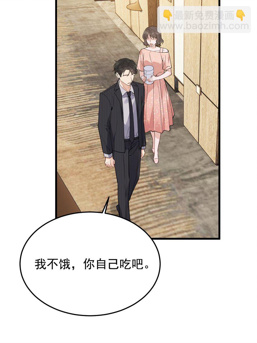093 他都还记得！-第99话