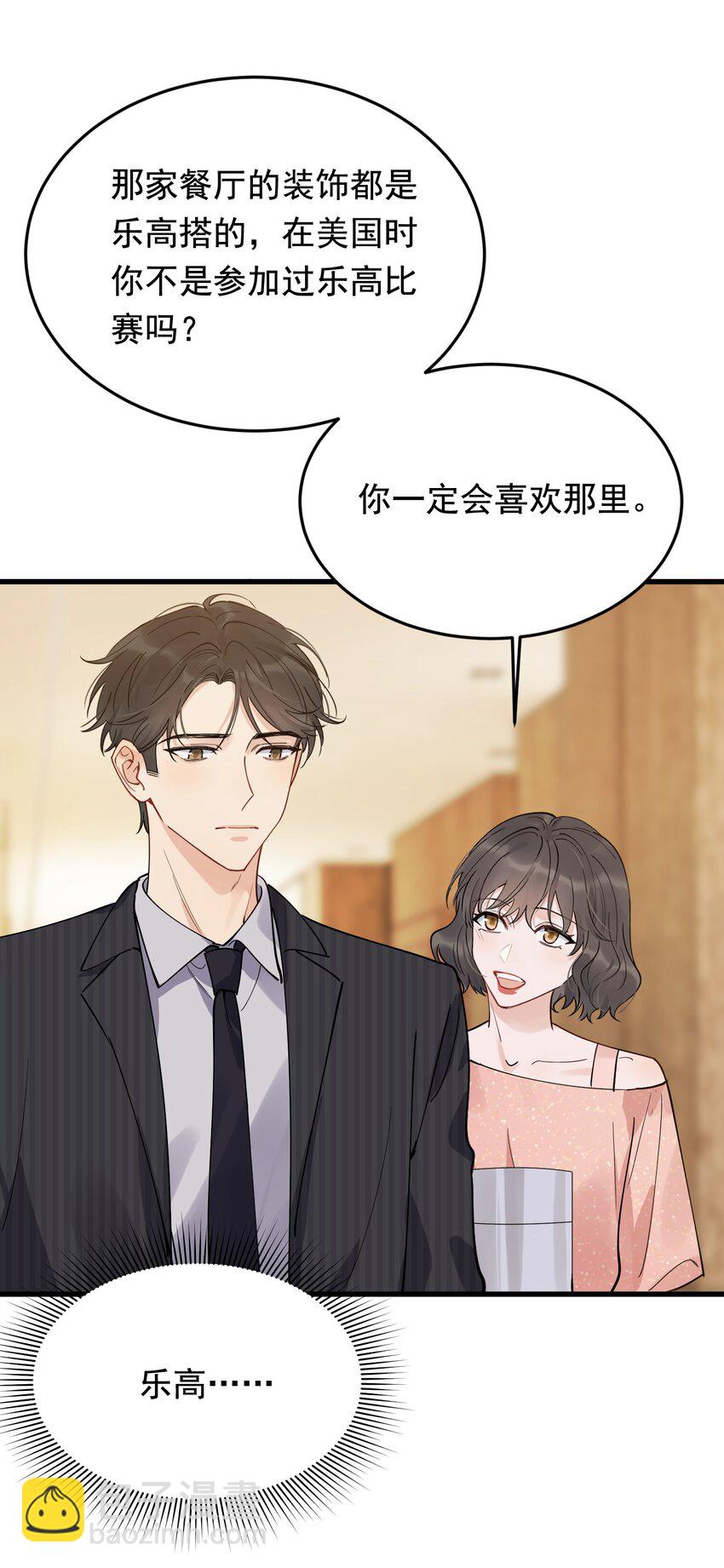093 他都还记得！-第99话