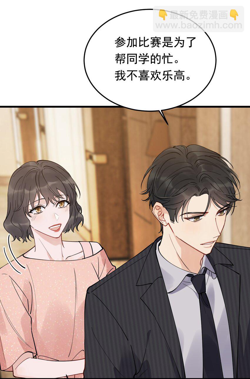 093 他都还记得！-第99话