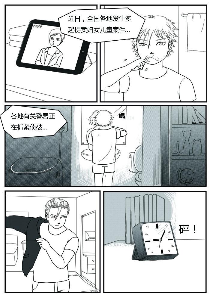 🍔罗耐德 耐德 第5页