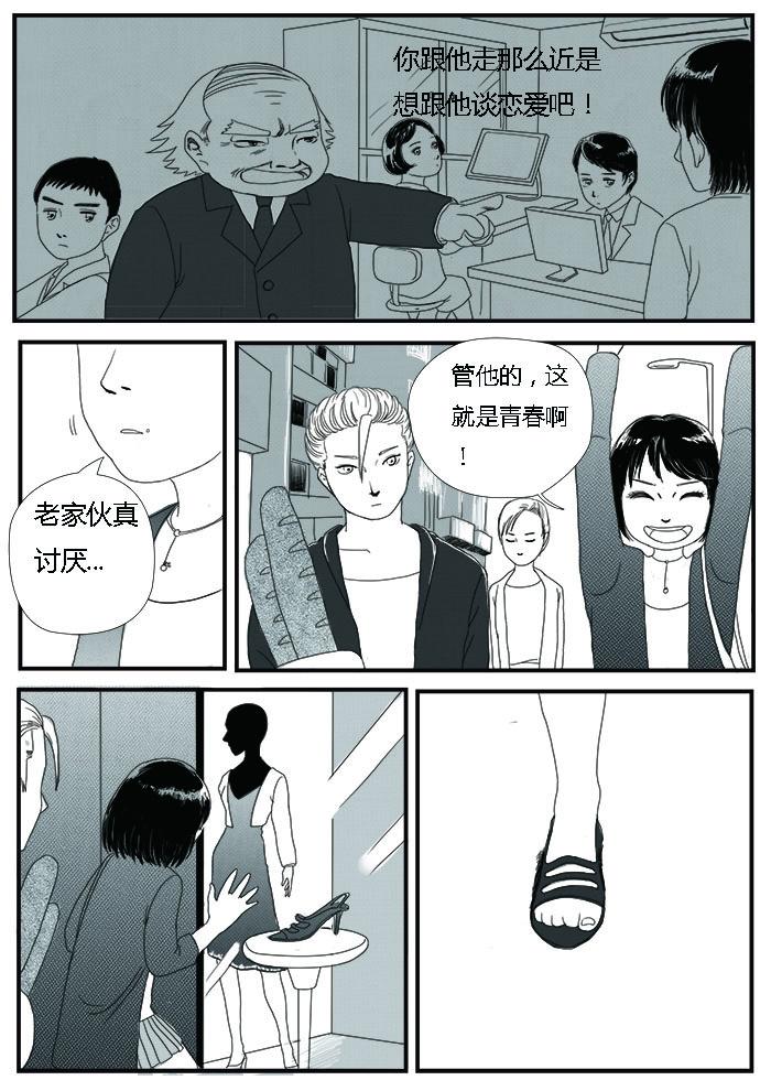 🍔罗耐德 耐德 第7页