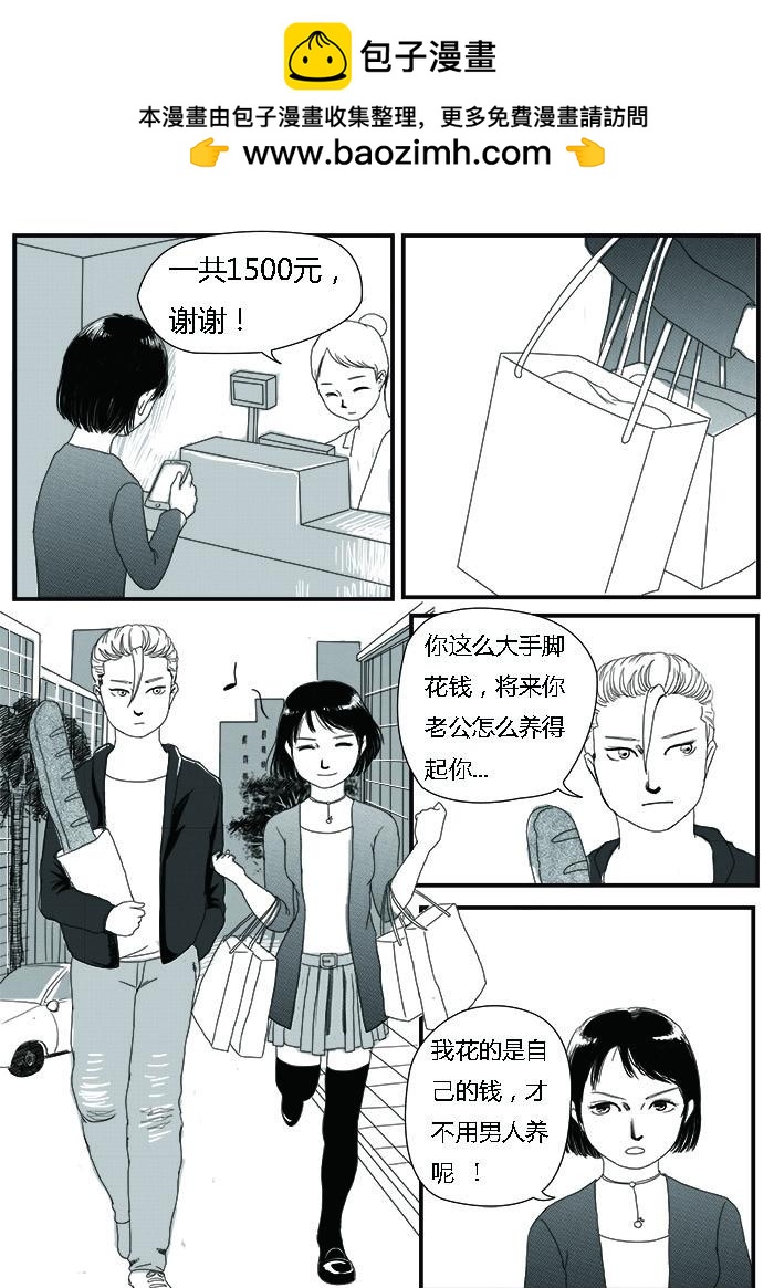 🍔罗耐德 耐德 第9页