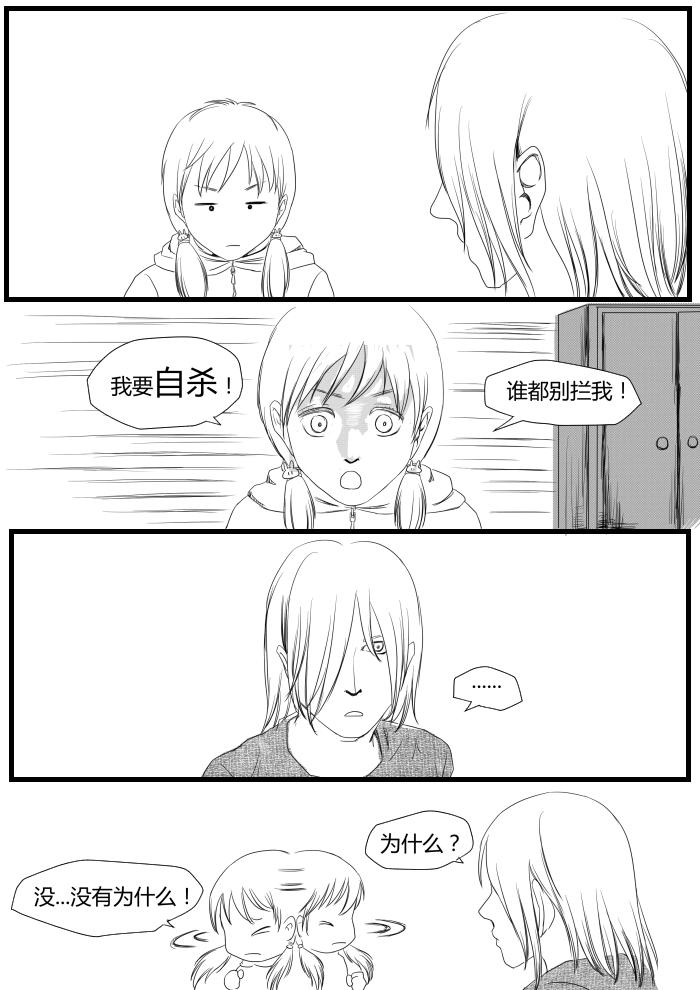🍔罗耐德 大叔 第8页