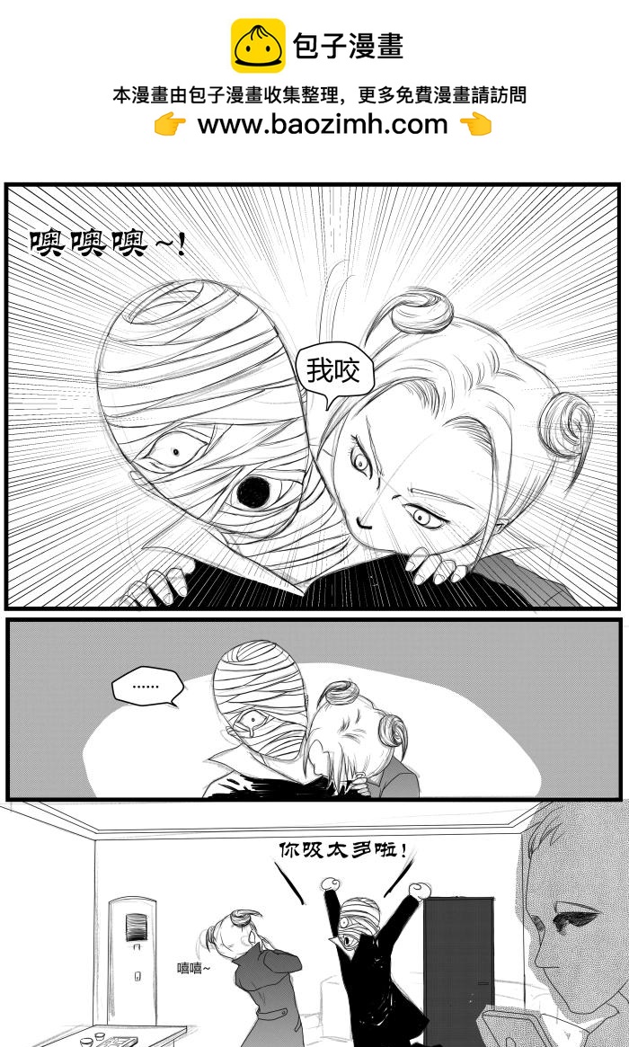 🍔罗耐德 另一端 第6页