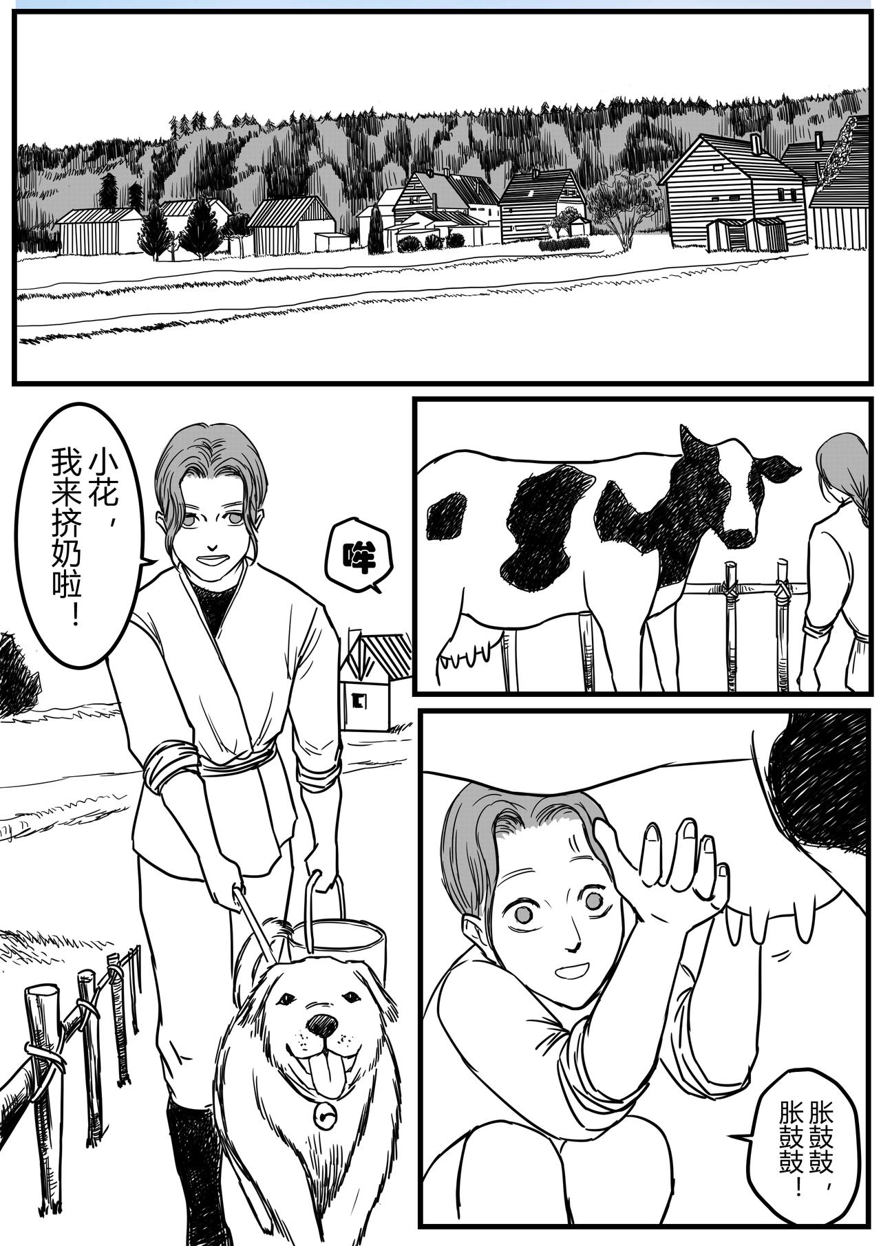 🍔罗耐德 控制 第10页