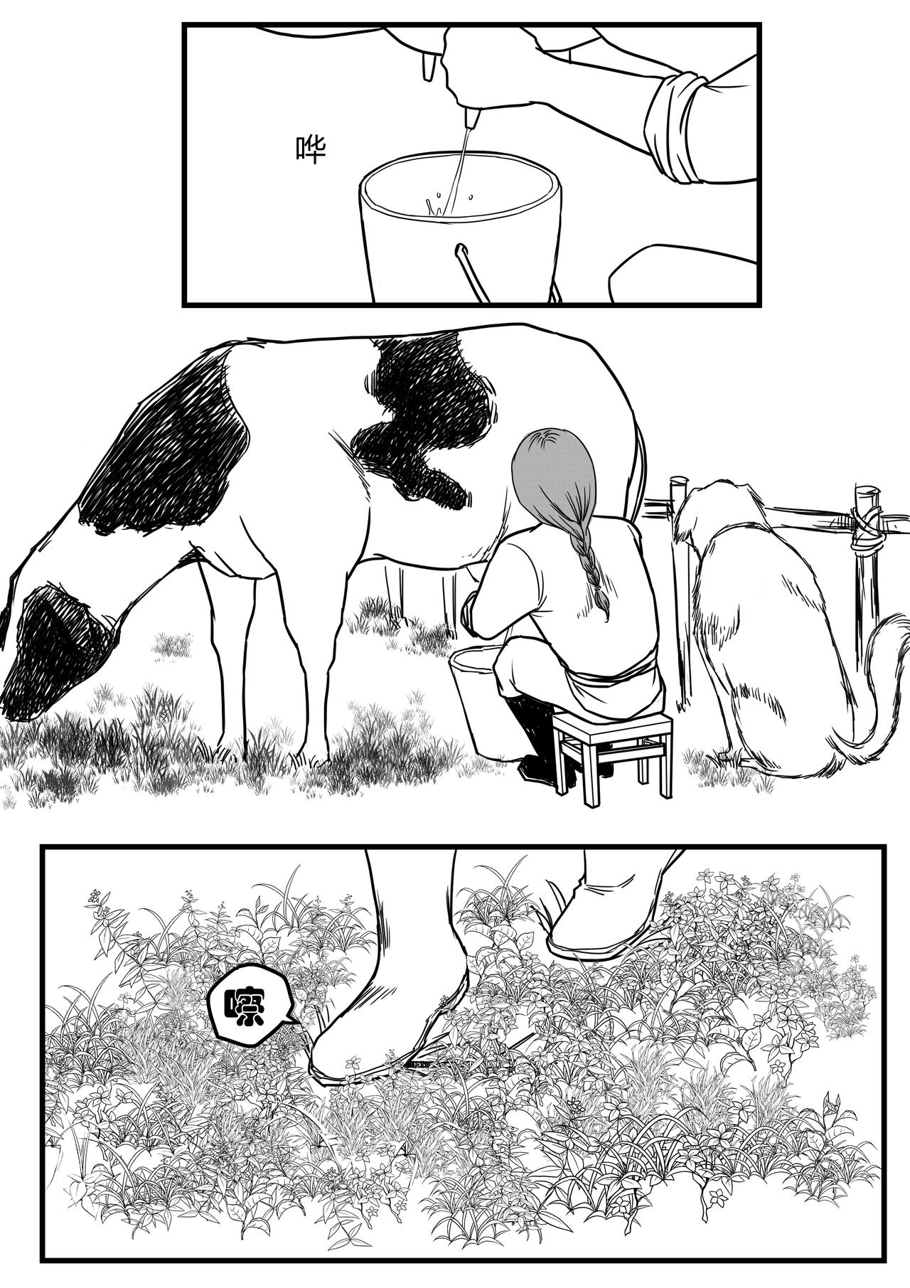 🍔罗耐德 控制 第11页
