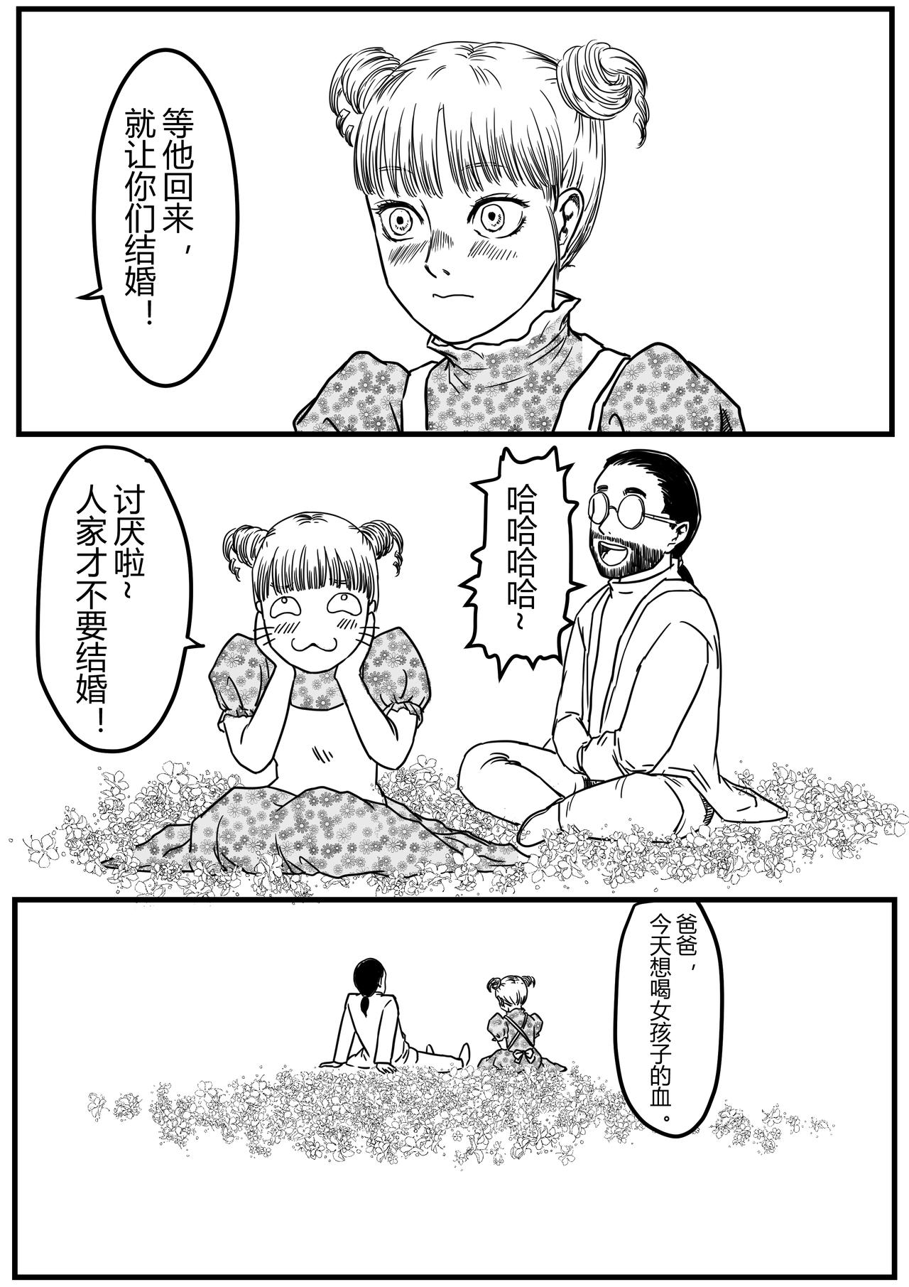🍔罗耐德 控制 第9页