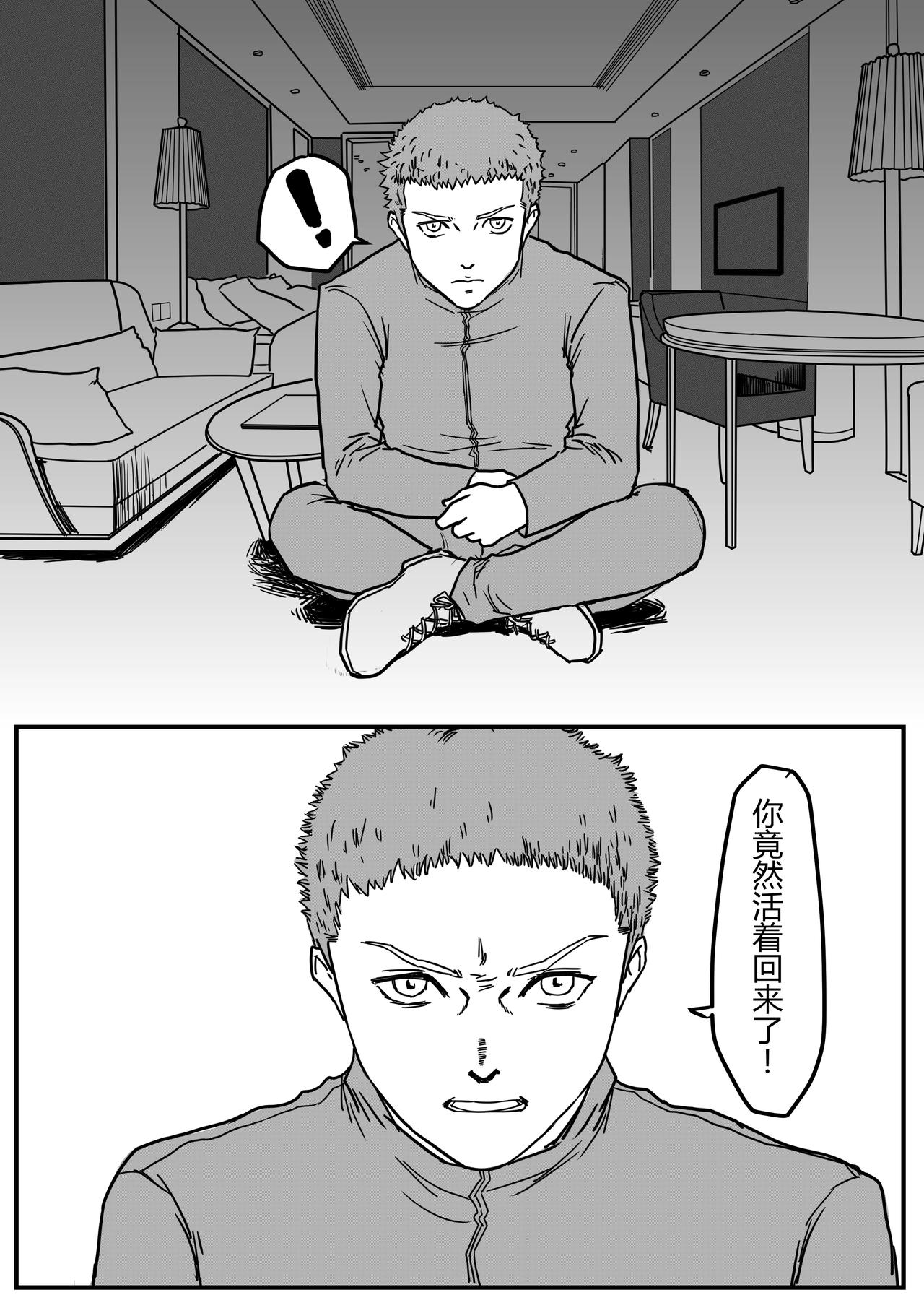 🍔罗耐德 乌 第1页