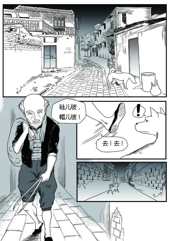 🍔罗耐德 裴医生 第10页