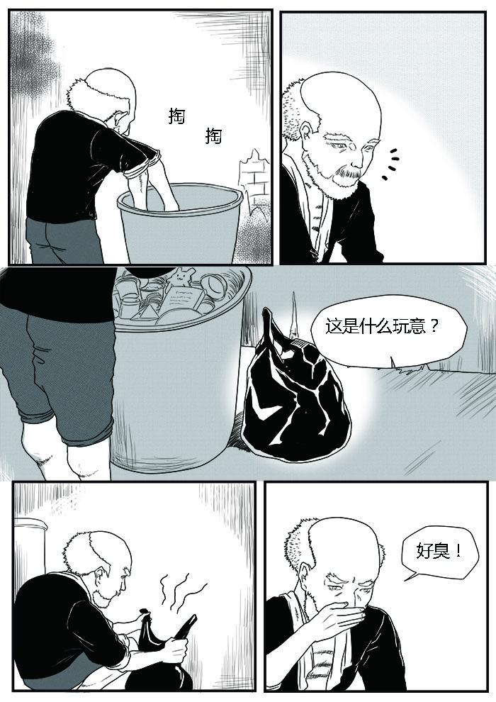 🍔罗耐德 裴医生 第11页